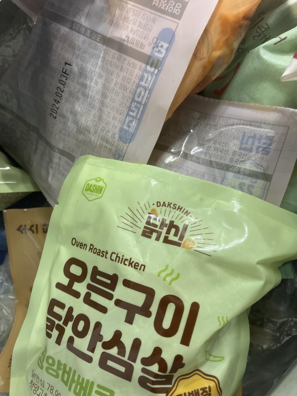 저렴하게 잘샀어요 맛있어요