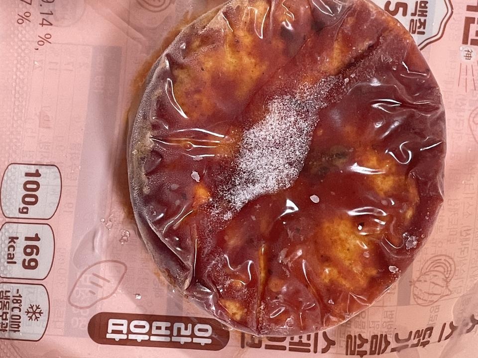 일단 단백질 칼로리도 만족인데 너무 맛있어요