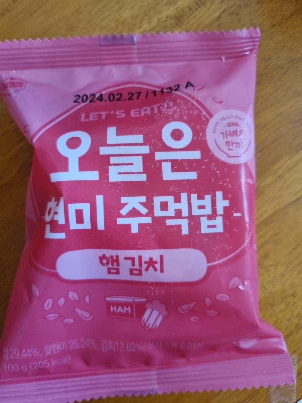 두번째 구매 먹을거 마땅찮을때 끼니 떼우기 너무 좋아요 냉동인데도 꽤 맛있어요