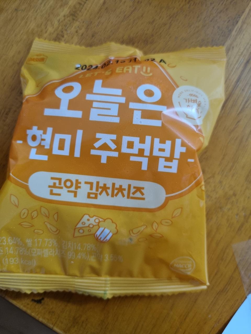 다이어트 할때 젤 힘든 감칠맛을 먹고 싶은데 칼로리 걱정될때 딱입니다