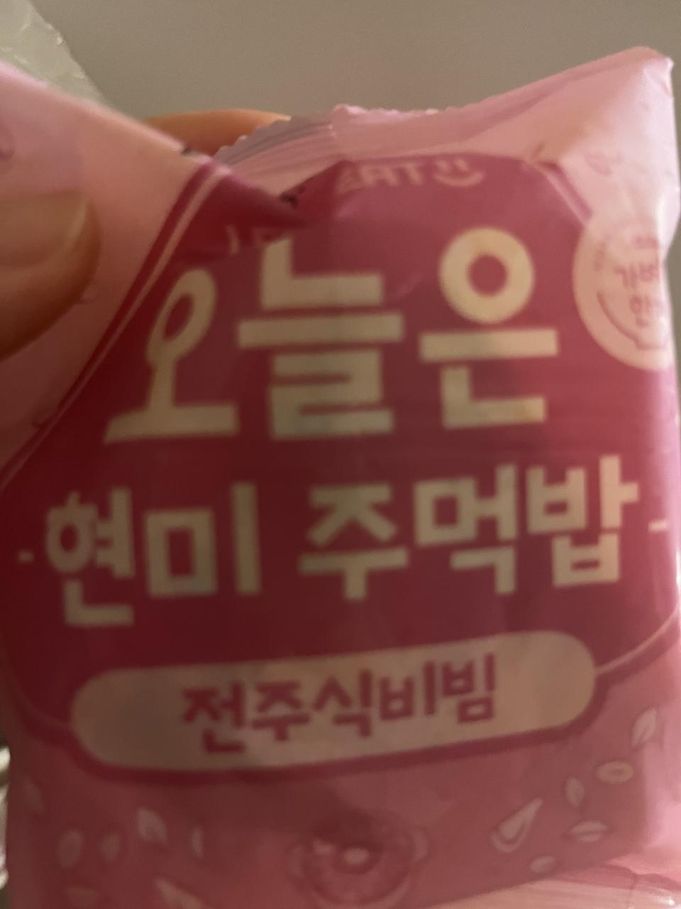 배송빠르고 좋아요!