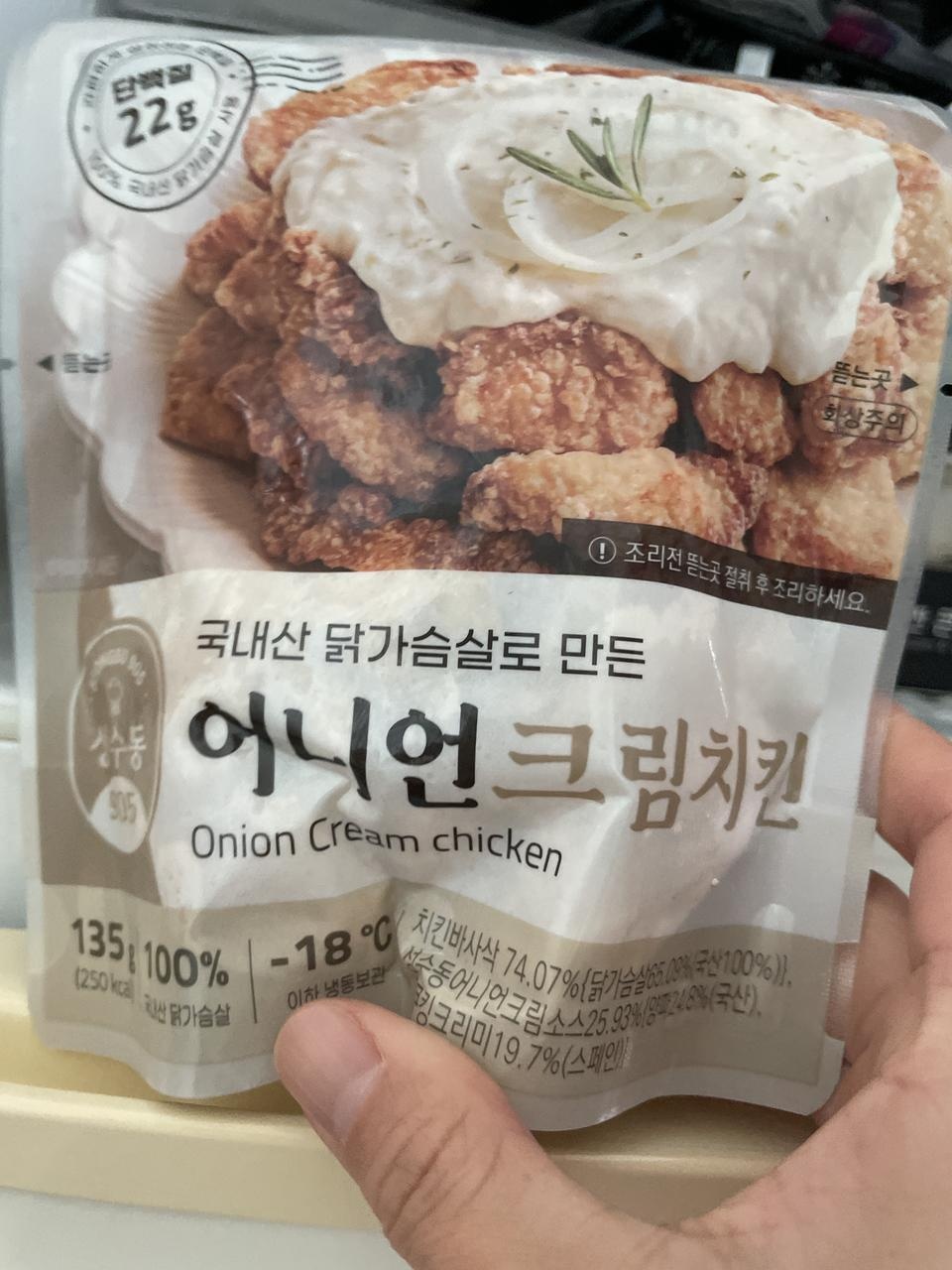 맛있습니다 여러개 주문했어요