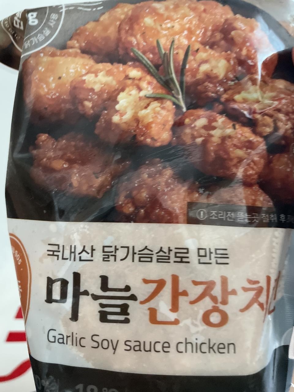 저번에 맛있게 먹고 또 구매합니다