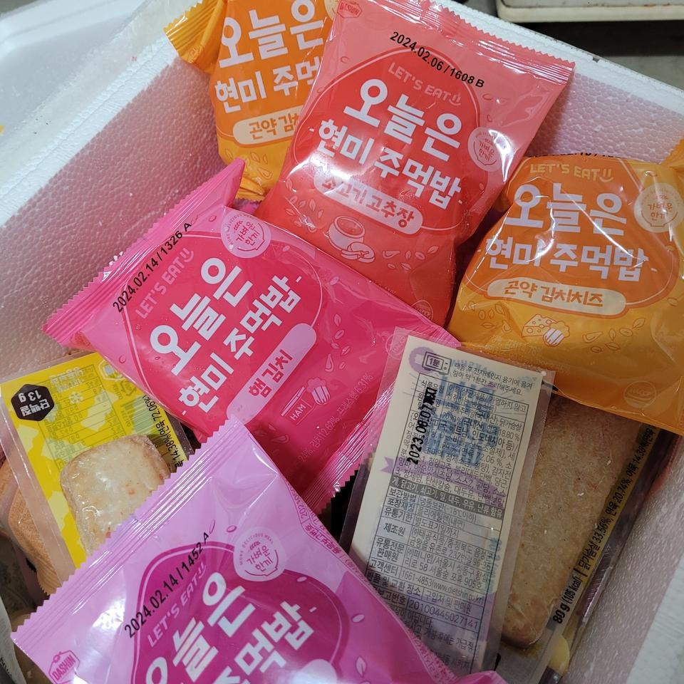 맛도리 두번째 왕구매 또시캬먹을게요