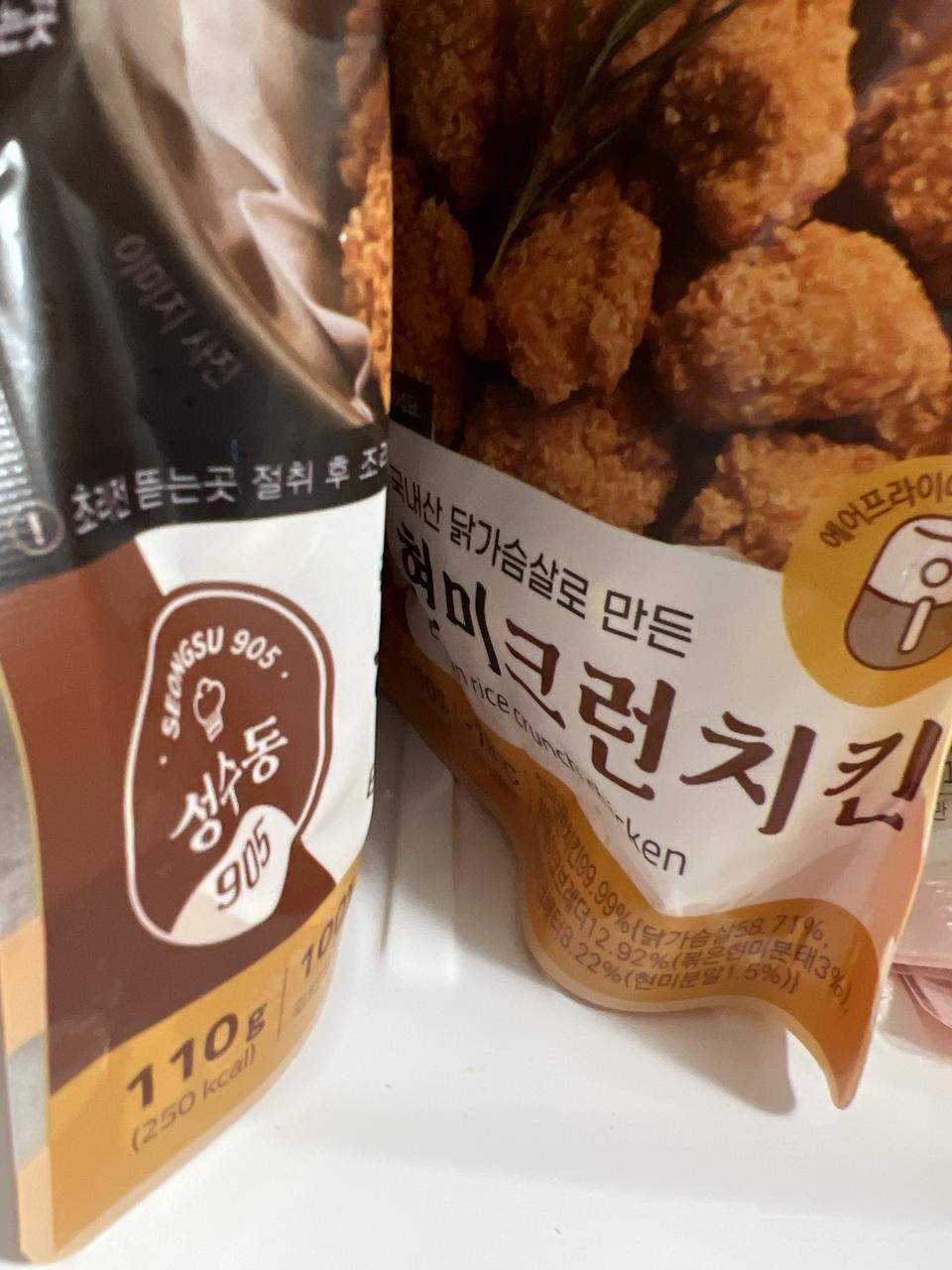 다신샵 치킨은 자주 먹어요 맛있고 성분도 괜찮아서 재구매 자주합니다!