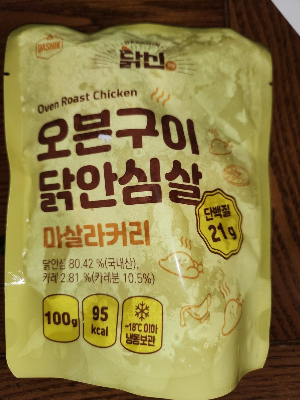 사실 오리지널이 젤 맛있는것 같기도..