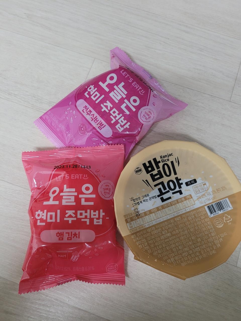맛있어요...현미밥이라 맛이덜할까봐걱정했는데 맛있네요..
아이들중간중간 간식으로 주기에도 너무 부담없...