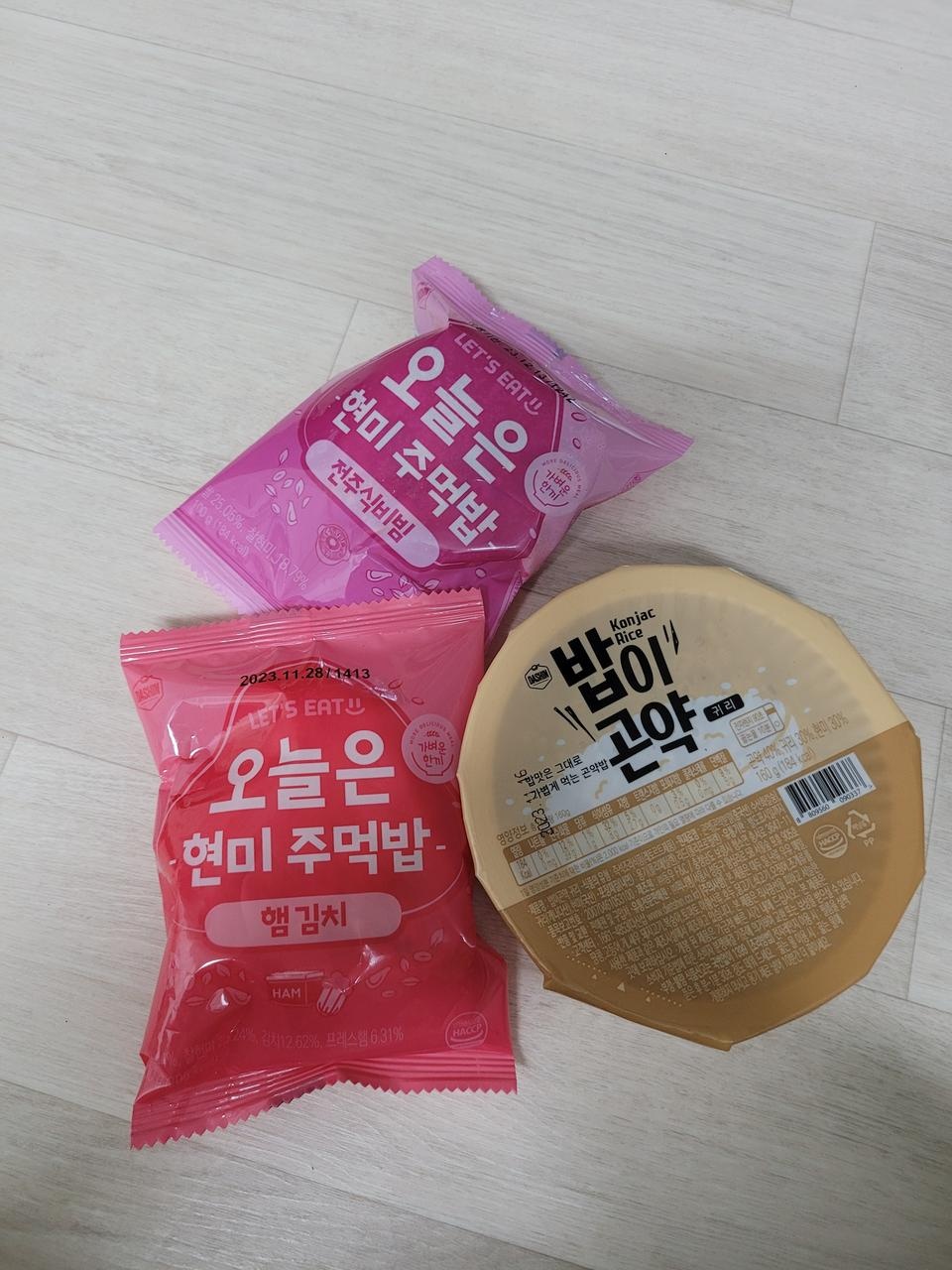 맛있어요...현미밥이라 맛이덜할까봐걱정했는데 맛있네요..
아이들중간중간 간식으로 주기에도 너무 부담없...