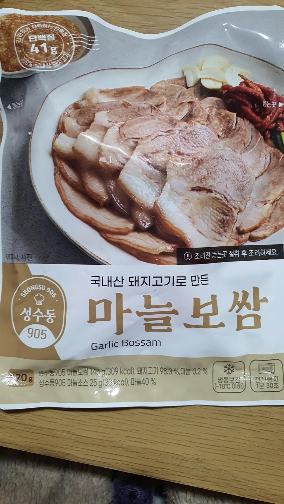 마늘 소스 맛있어요. 고기도 맛있네요. 혼술하기에 딱 좋은 양인 것 같아요.