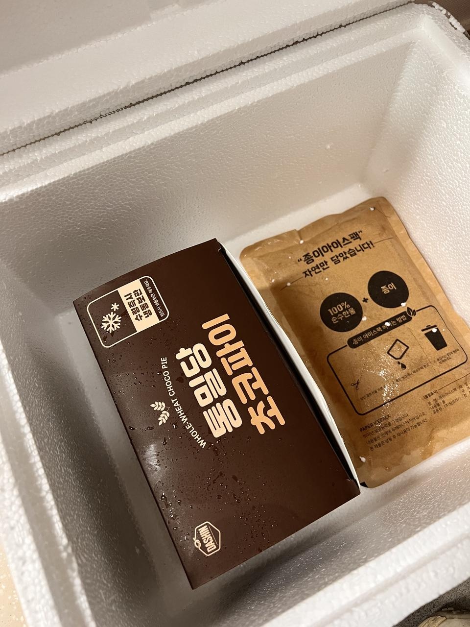 건강하고 맛있어요~~~~}