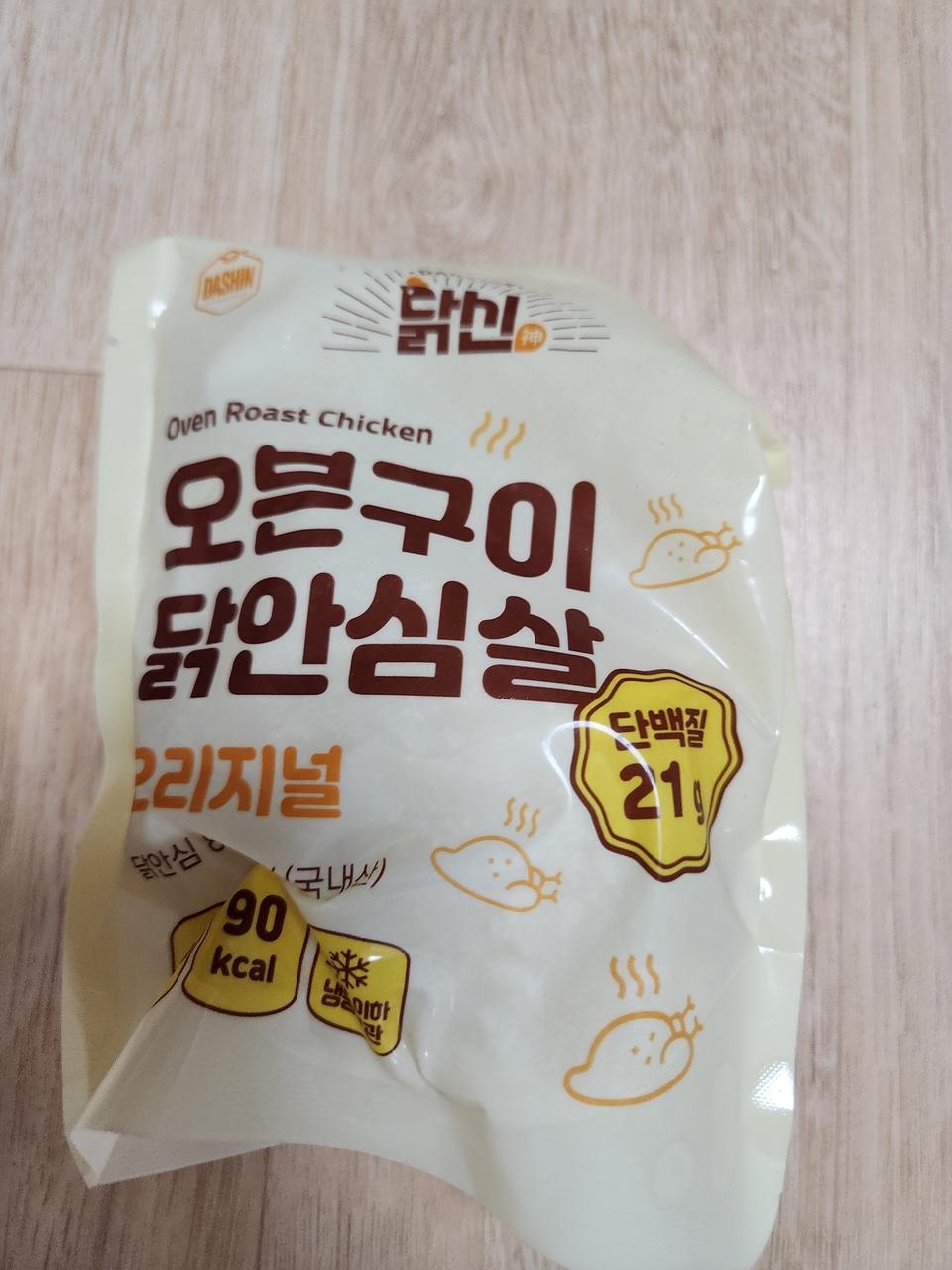 맛있습니다! 뜯기 편리해요 담에 또 구매할게요~