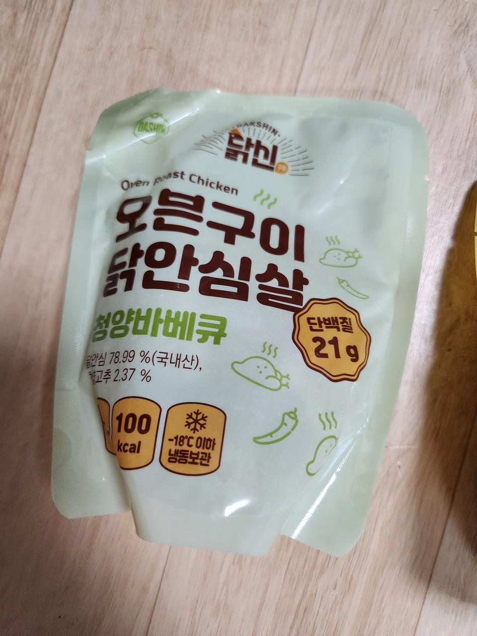 매콤매콤 질리지 않아 좋네요