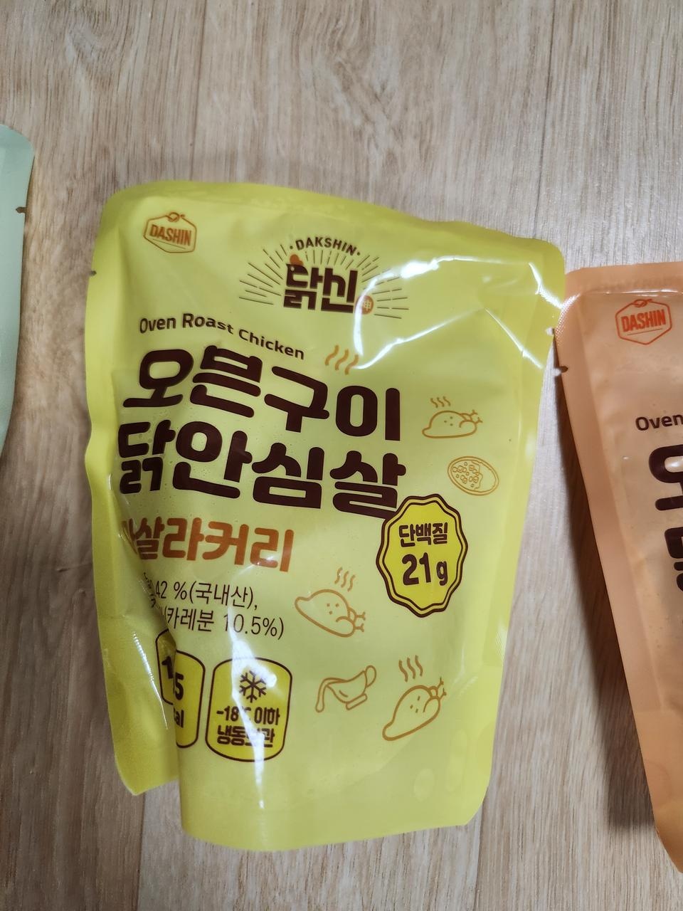 카레의 맛을 느끼고 싶으시다면 이친구도 좋습니다