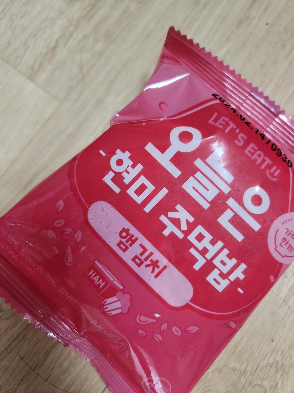 곤약 밮 섞인 녀석이 있었는지 나중에 알았는데 ㅎㅎ 그것도 맛있던데요~~ 재구매 갑니다