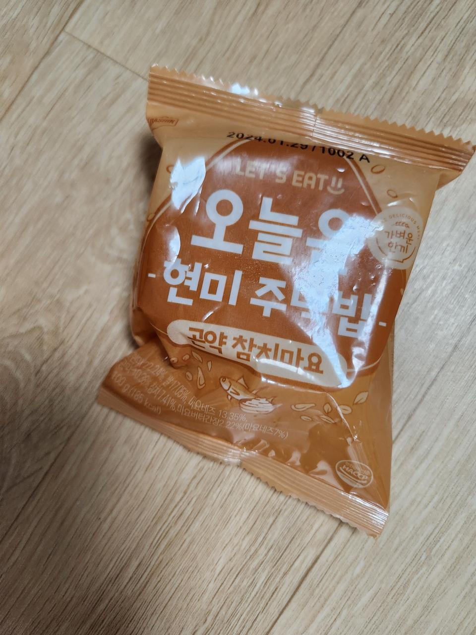 곤약 밮 섞인 녀석이 있었는지 나중에 알았는데 ㅎㅎ 그것도 맛있던데요~~ 재구매 갑니다