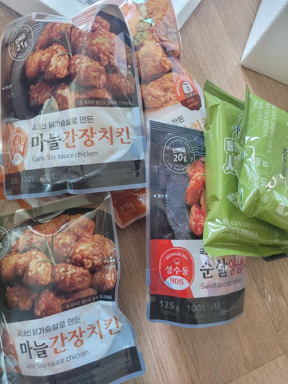 배송도빠로고 맛도너무너무좌요