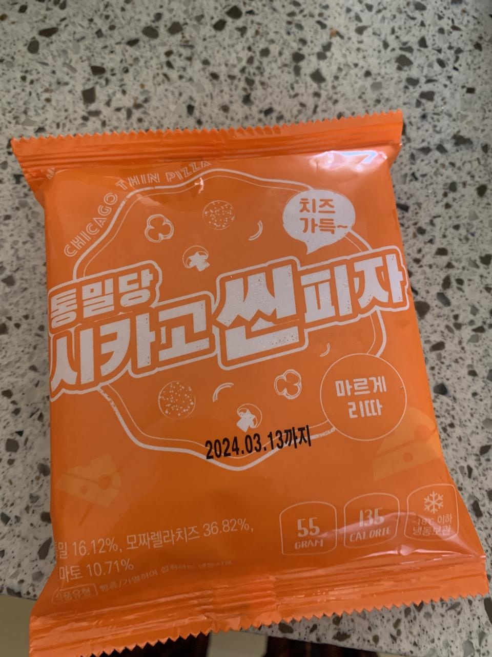 맛있어요 만족합니다.