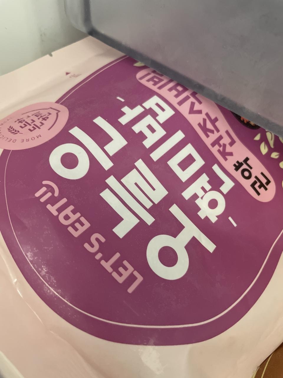 아주 맛나요 다이어트 빠숑