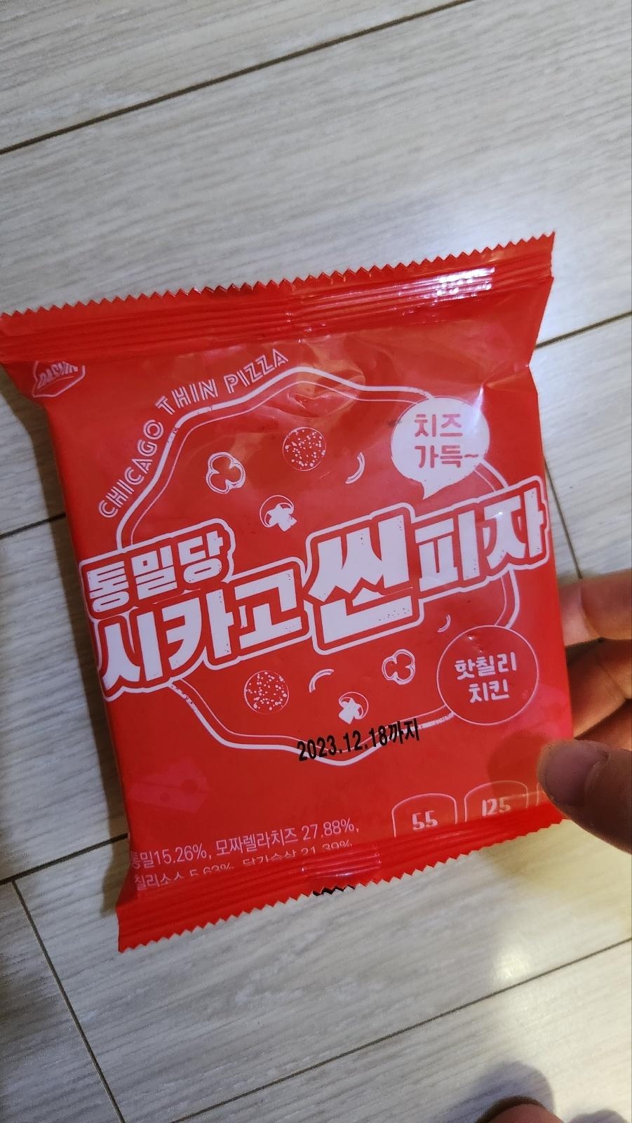 간편식으로 맛있습니다