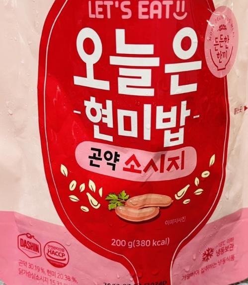 매일매일 저녁밥으로 먹고있어요 간편해요