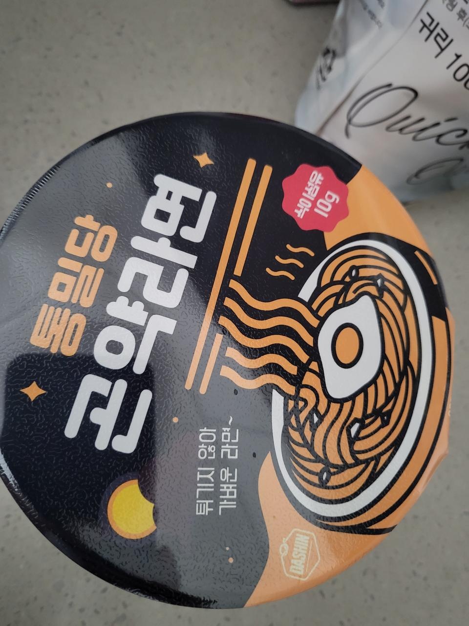 안먹어봣는데 다요트하다가 라면 너무땡겨서 주문해봣어요^^