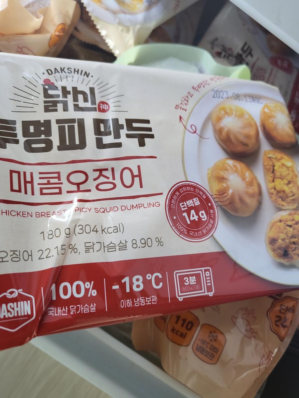 맛이써요~ 닭가슴살질릴때 먹기좋아요
