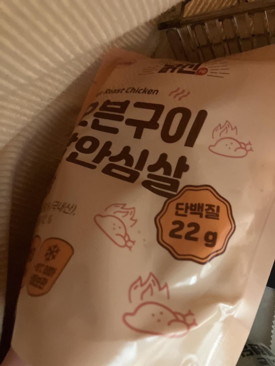 진짜 젤루 맛이써요ㅠ