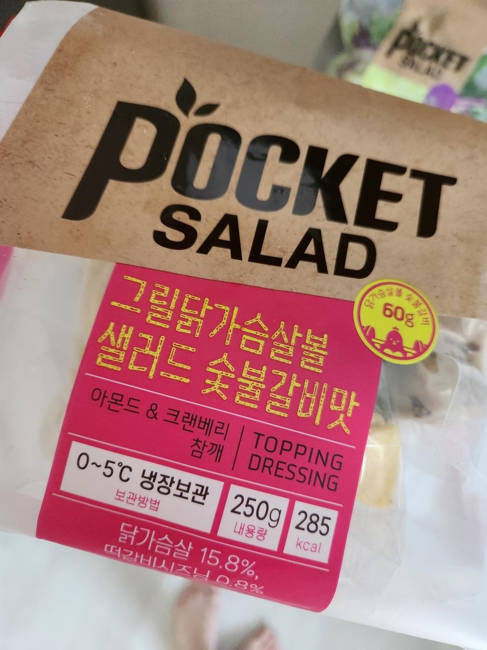 맛있게 잘 먹고 있어요 근데 1주차때는 큰 스티로폼 박스에 담겨서 왔었는데 이번에는 스티로폼 박스 1개에 ...