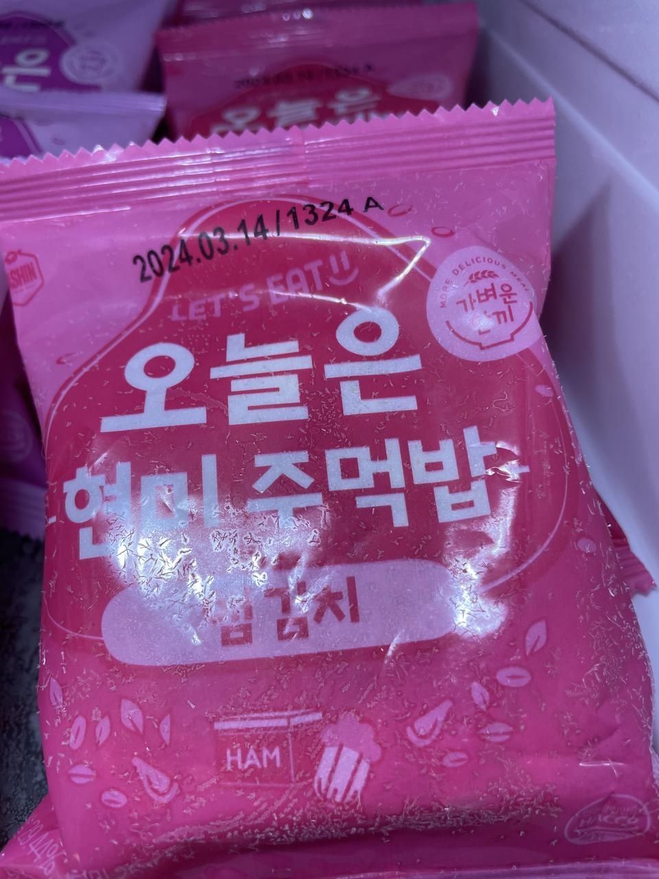 먹을만해요 ㅎㅎ 다이어트용으로 조아요