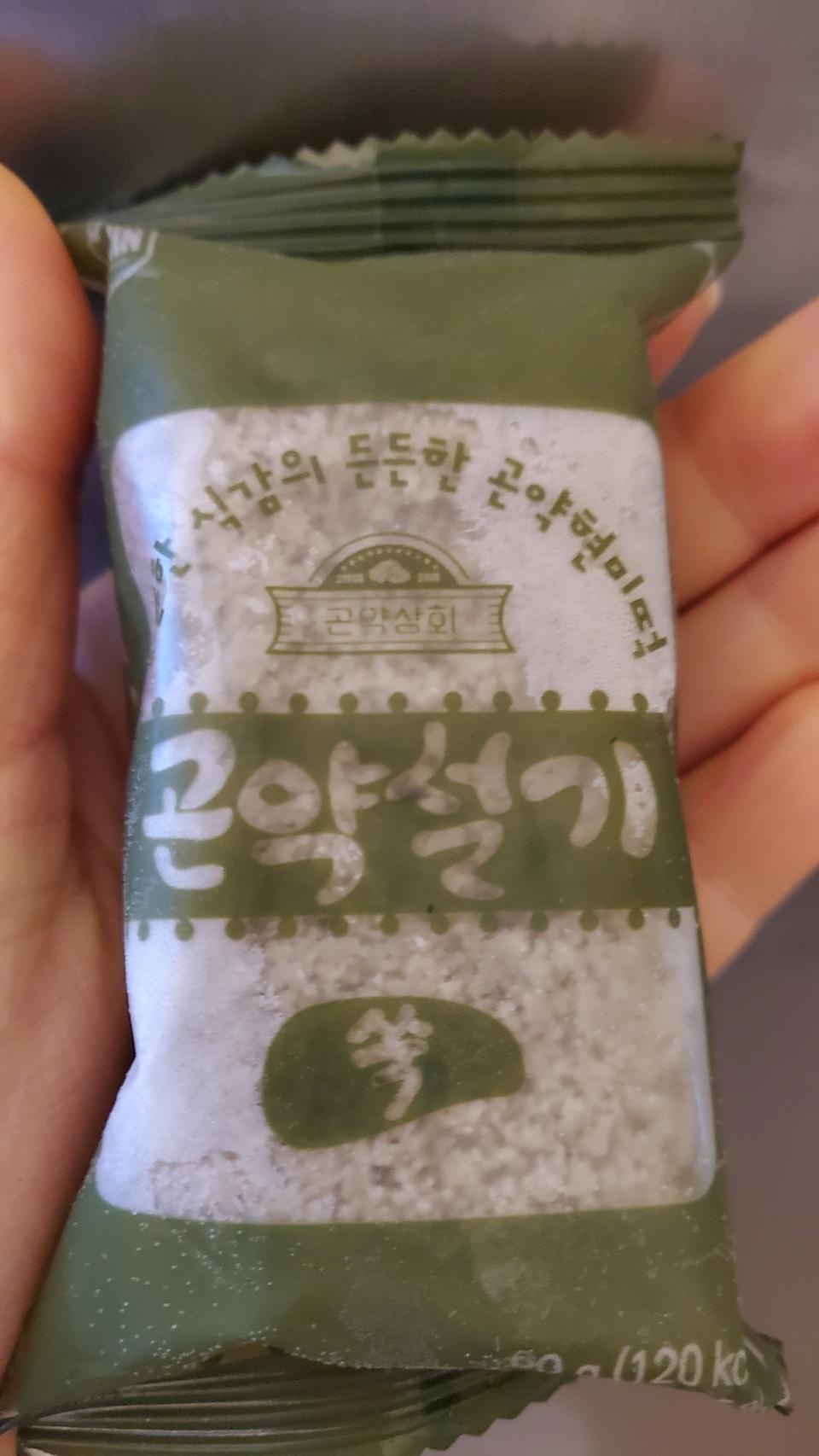 배송빨라좋아요
그런데
시킨 쑥 가래떡 대신에 
쑥설기가 왔어요
속상 ㅜㅜ