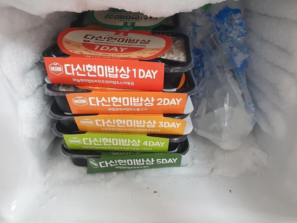 배송이빨라서 조앗어요