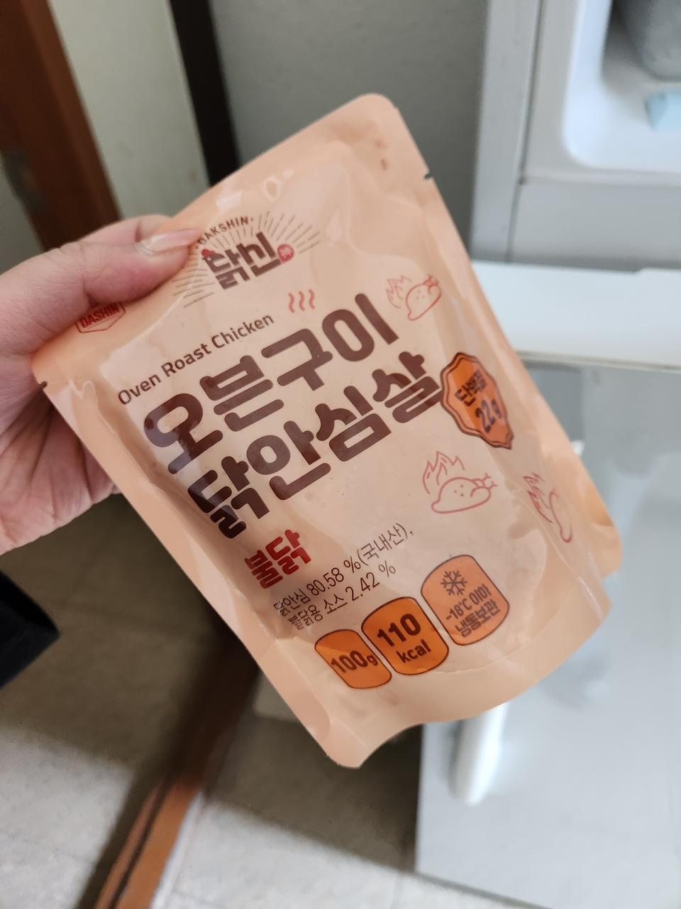 안퍽퍽하고 맛있어요