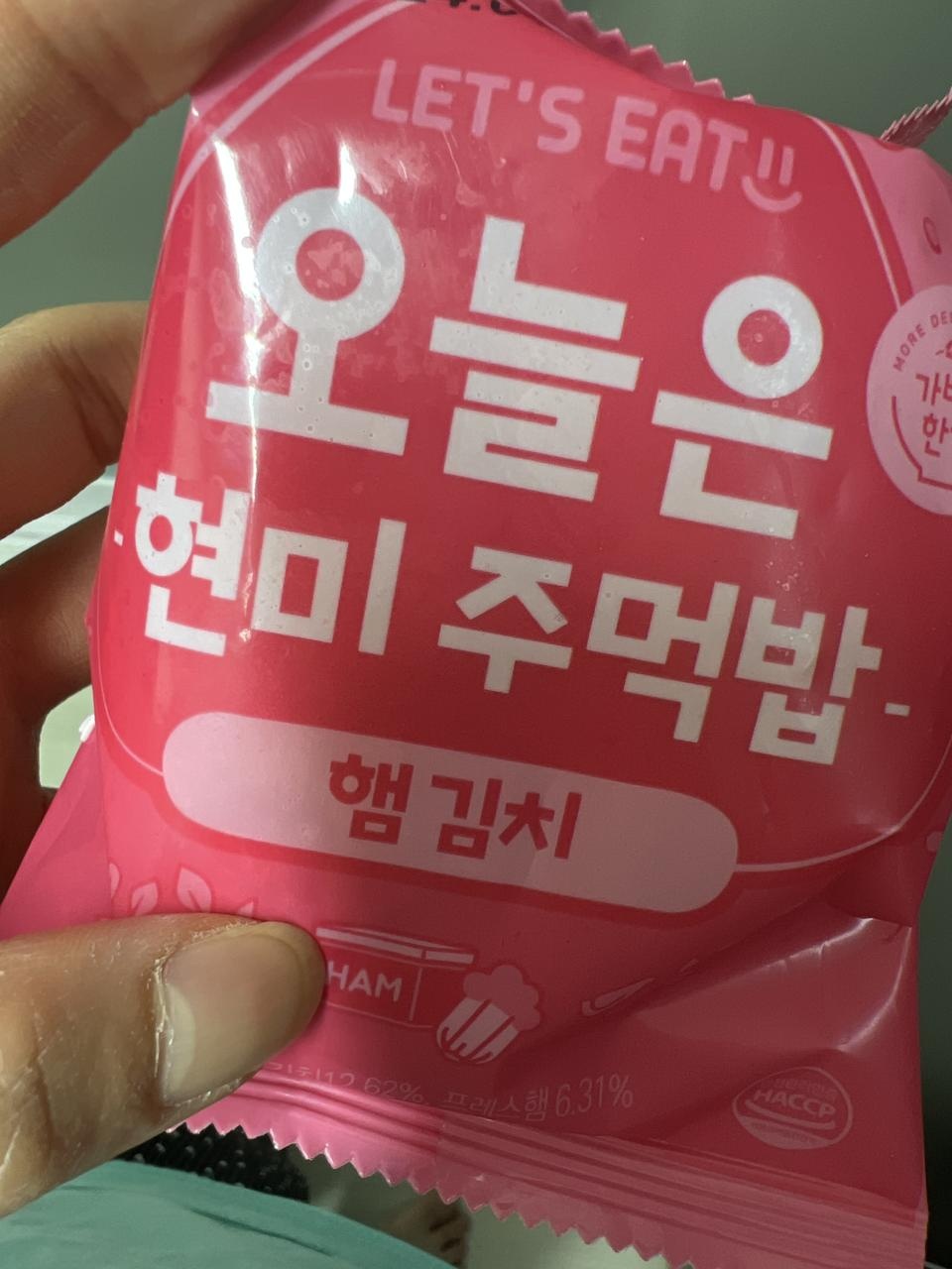 식사대용으로 먹고엣어여