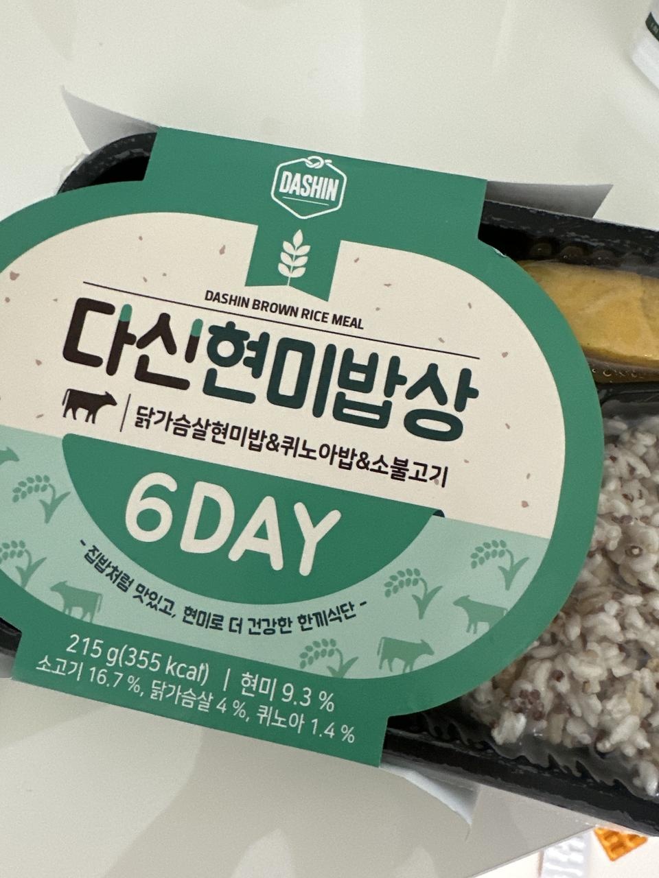 포만감도 있고 맛있어요!!