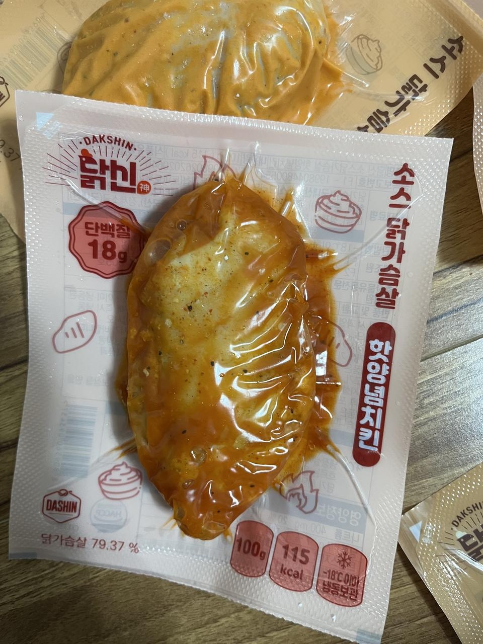 맛있러서 좋러요 맘에글어요