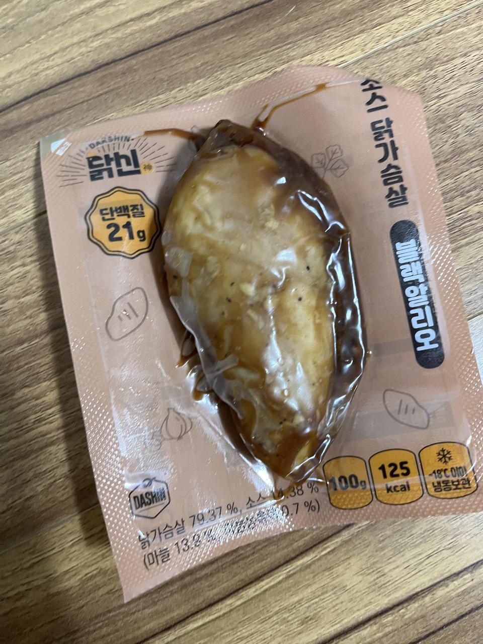 아직안먹어봤는데 기대되요