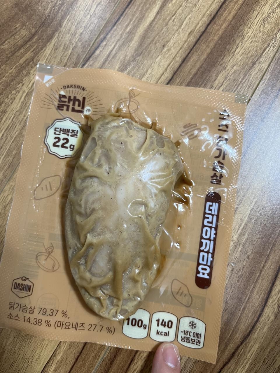 달달하소 먹를만해요