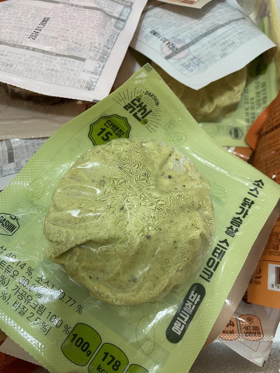 데미가 확실히 호불호없이 맛있는맛이에요