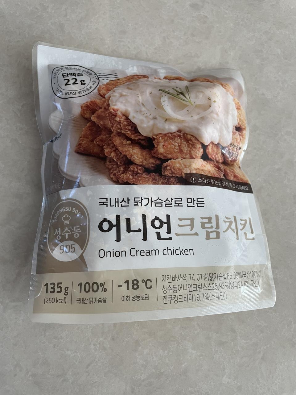양은 적지만 치킨 먹고 싶을 때 좋아요!