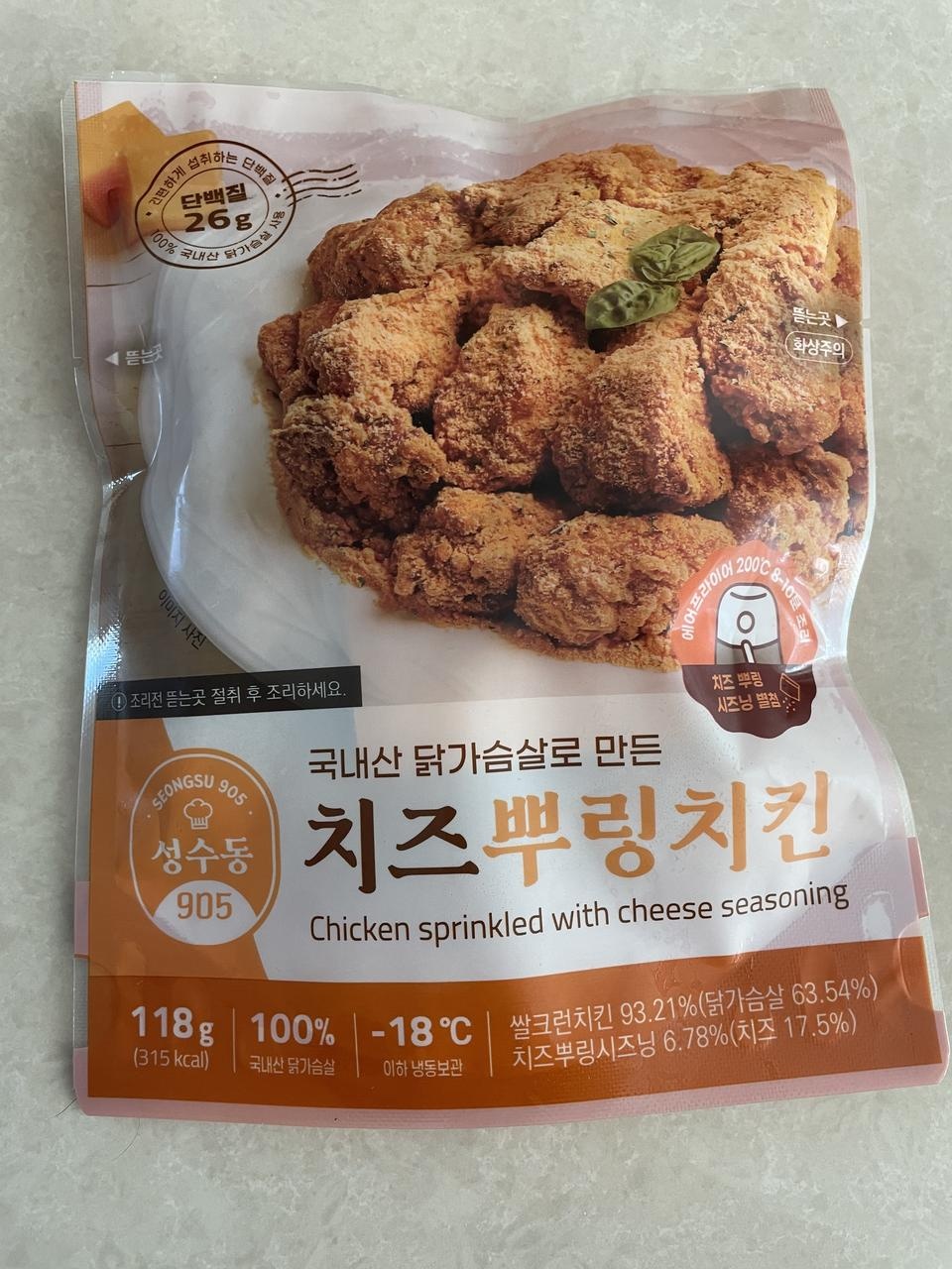 치킨 먹고 싶을 때 대체품으로 굿!