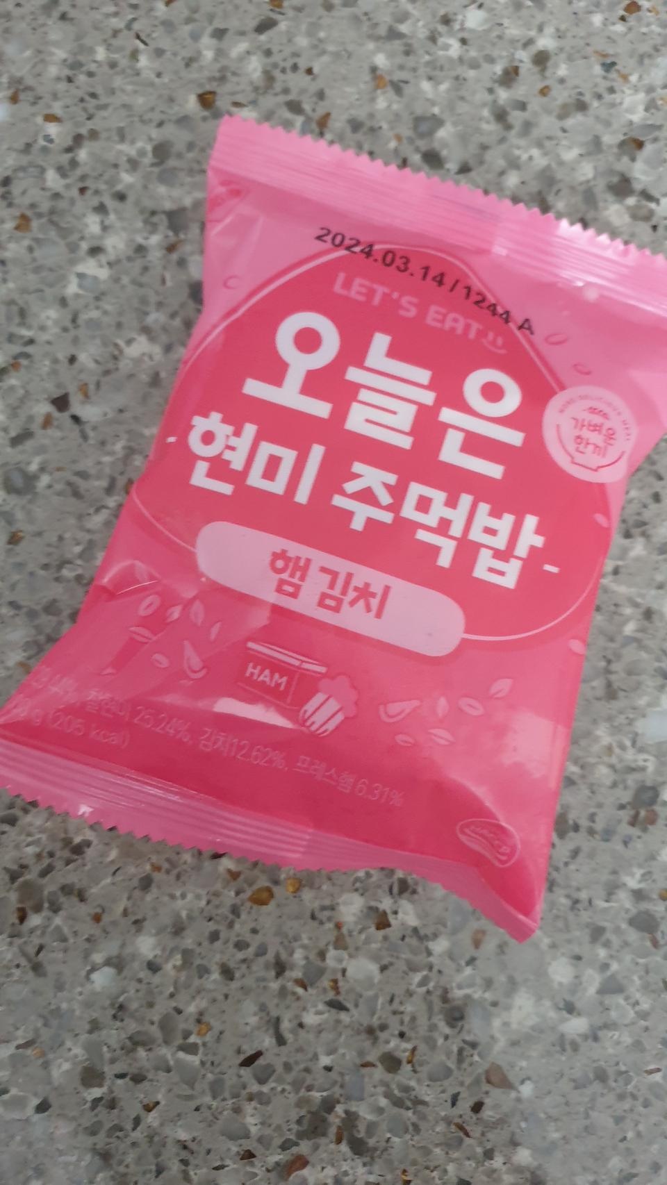 정말 맛있어서 다른 곳에서 또 주문했어요 :)