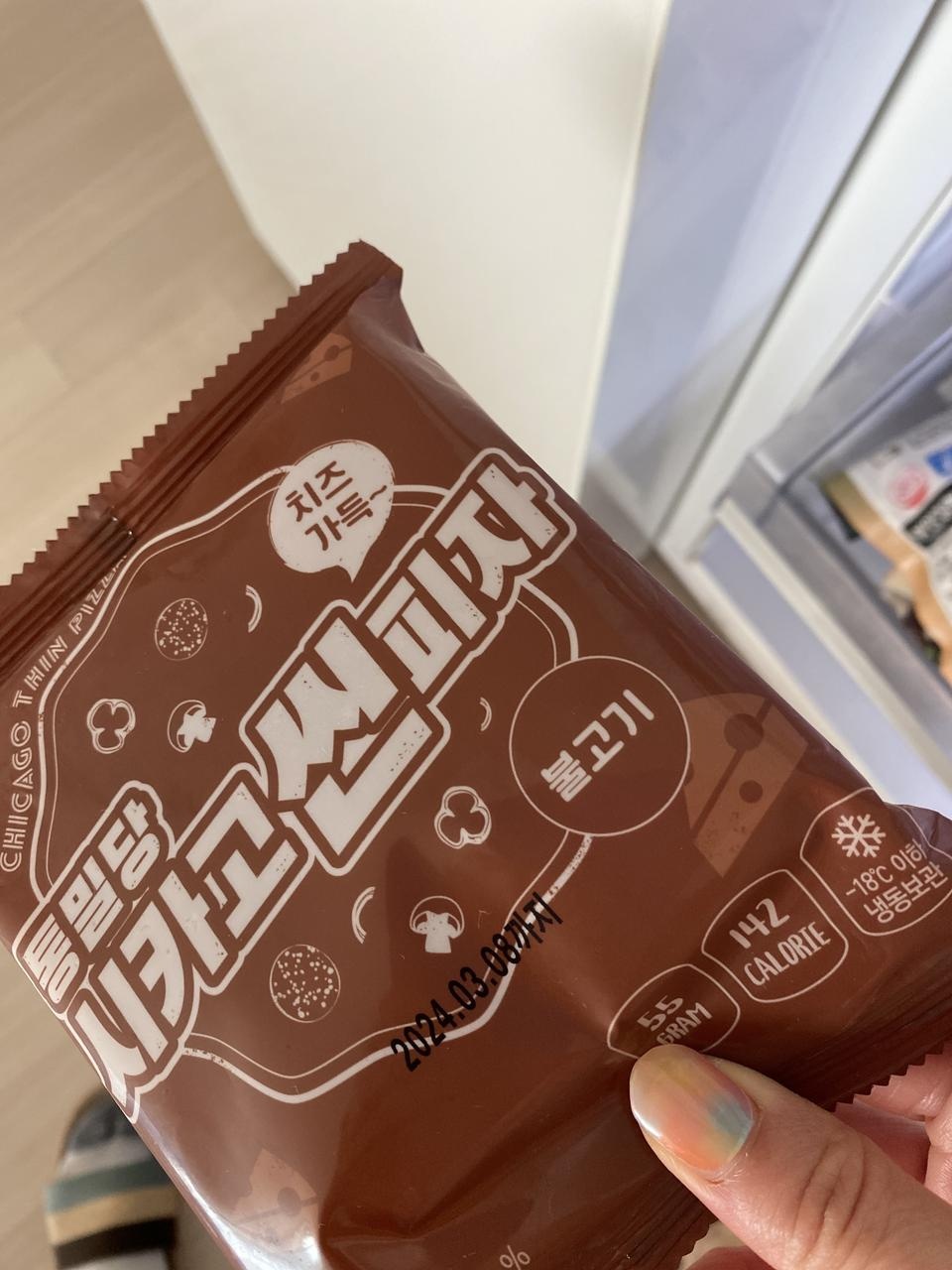 아이가 맛있다고 잘 먹네요