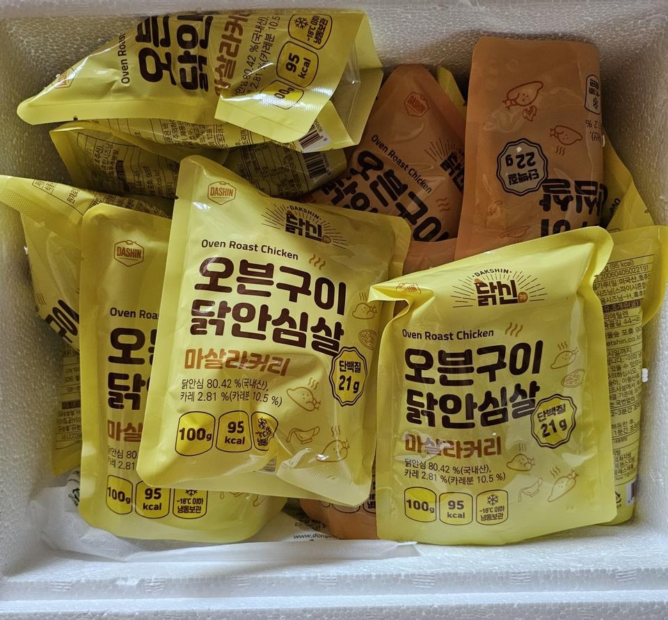 새로운 맛 주문해봅니다.