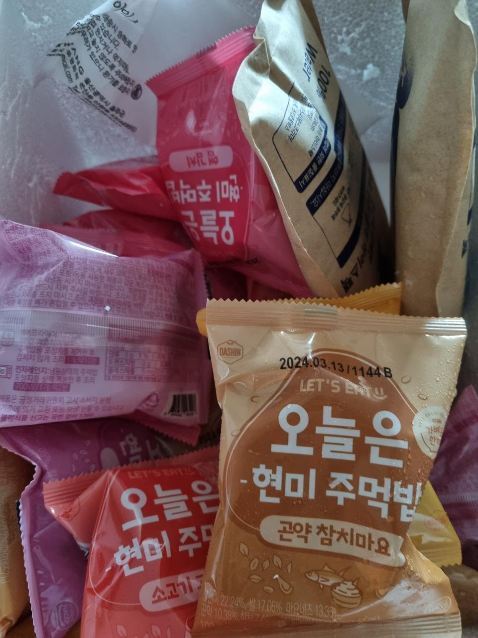 빠른배송 감사합니다