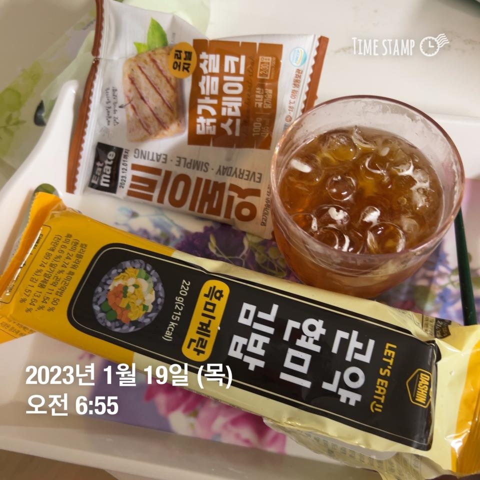 너무맛잌ㅅ어요 칼로리도 저렴하고