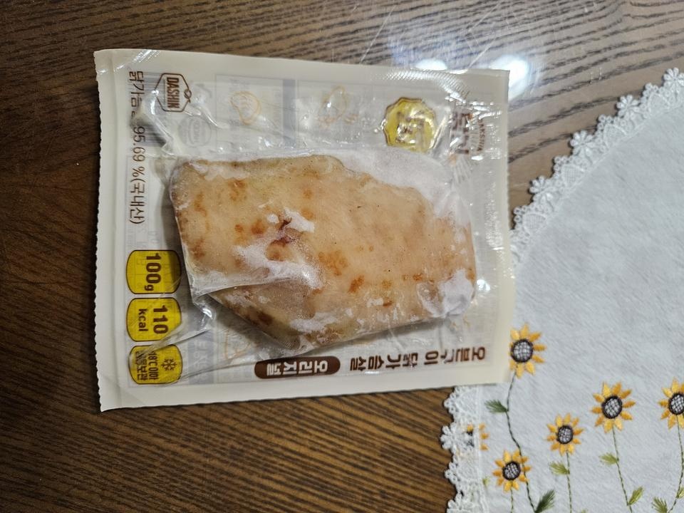 먹기도 편하고 맛있어요