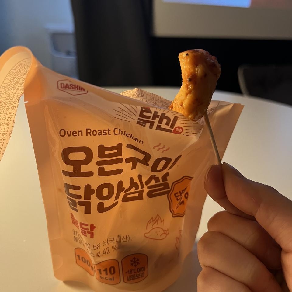 너무 맛있어요 진짜루 ㅠㅠ 앞으로 여기서만 구매할게요