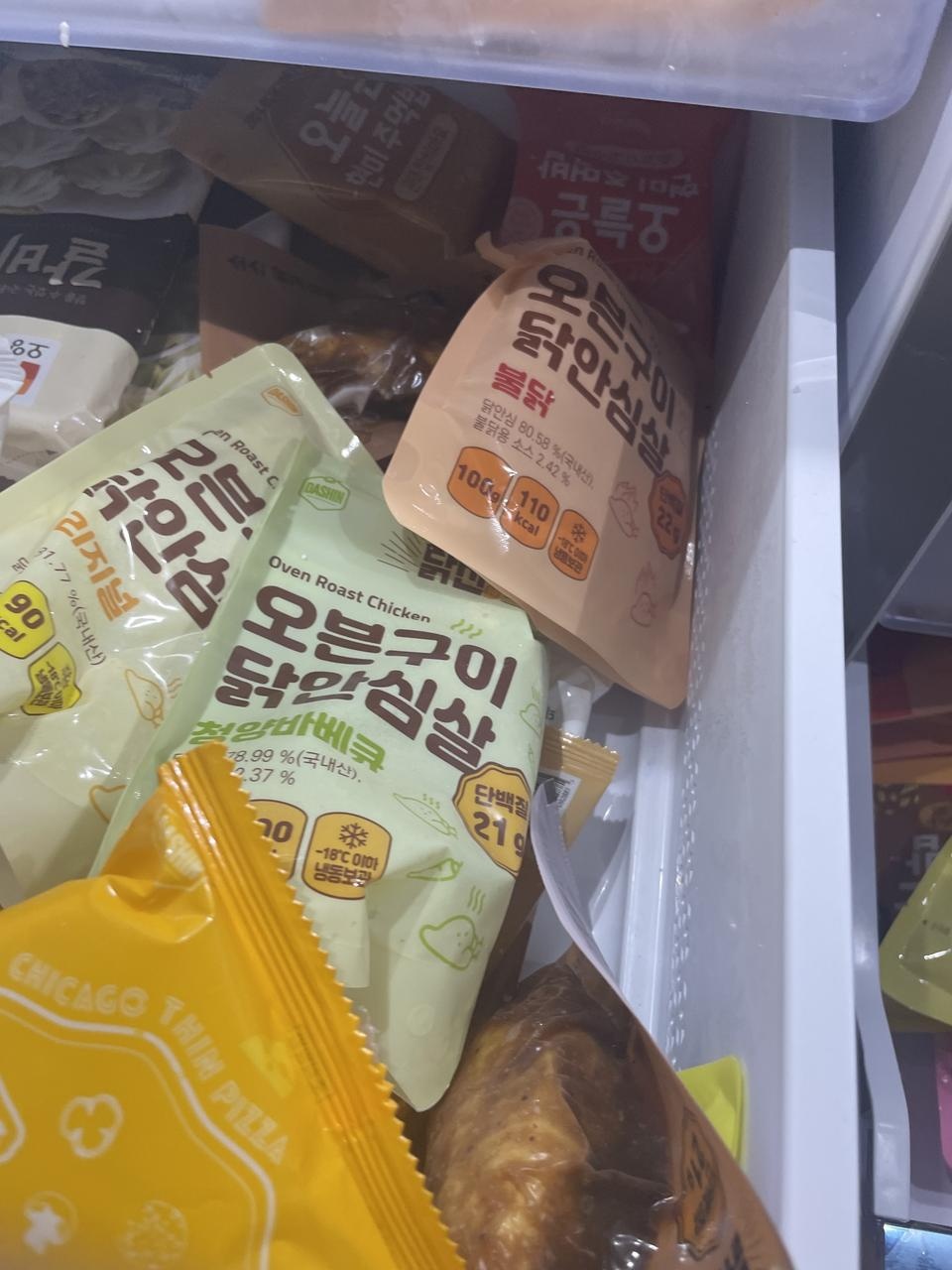 굿굿 잘 먹고있습니다