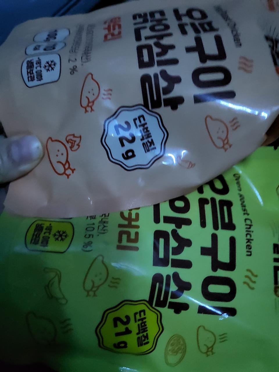 너무 맛있어요ㅋㅋ 그냥 치킨전문점에서 치킨 시켜 먹는 맛처럼 맛나요