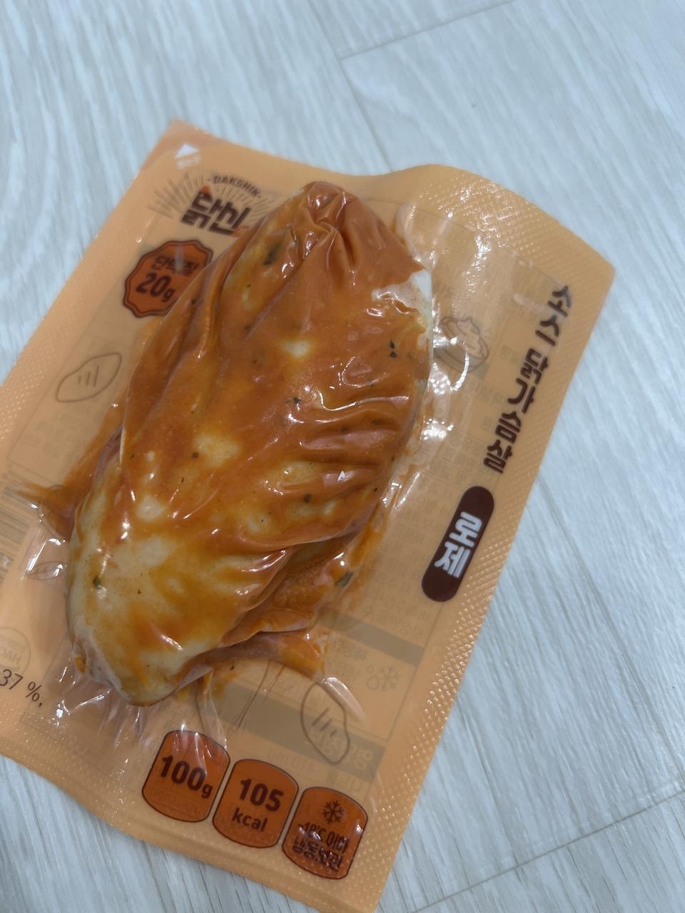 로제맛있어요~추천합니다